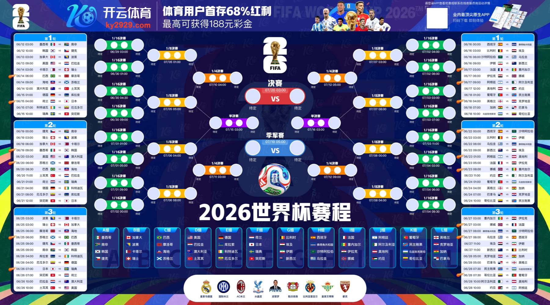 yobet|yobet官方网站|yobet官网注册下载